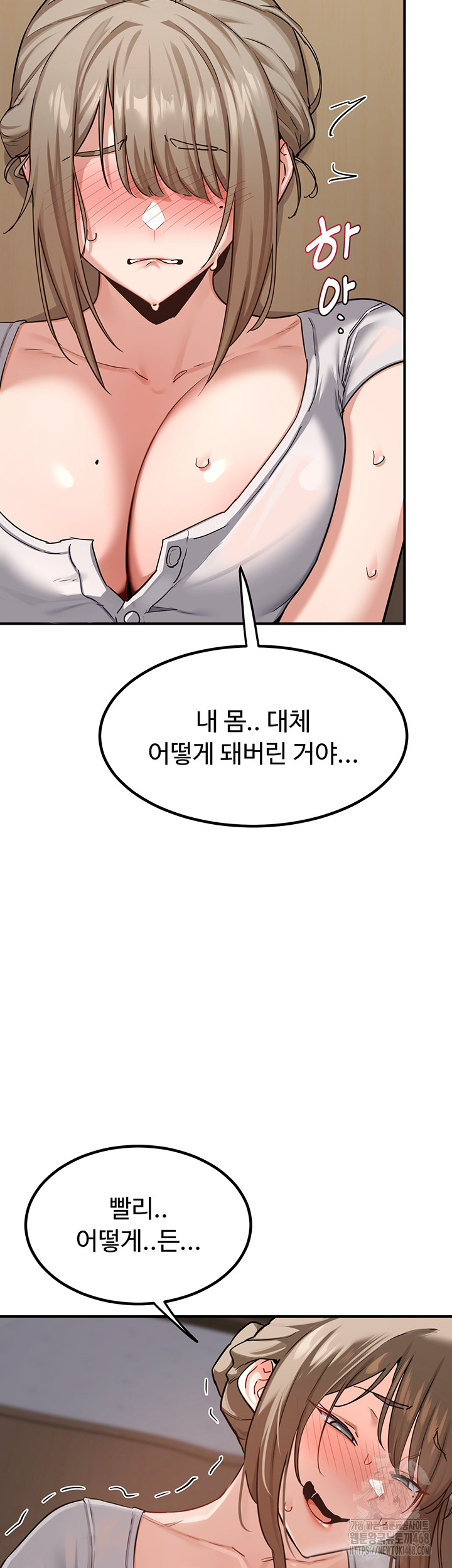 MILF Exchange Plan Raw - Chapter 12 [photo 10] - MangaPorn