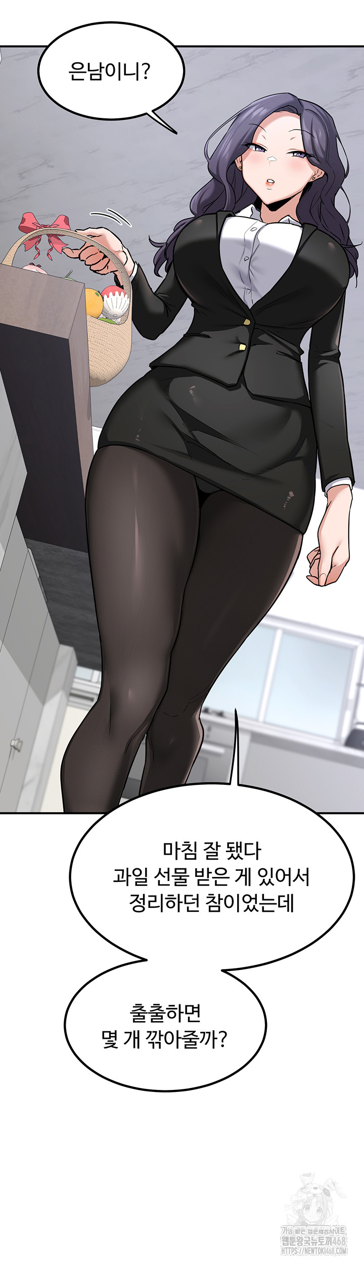MILF Exchange Plan Raw - Chapter 12 [photo 24] - MangaPorn