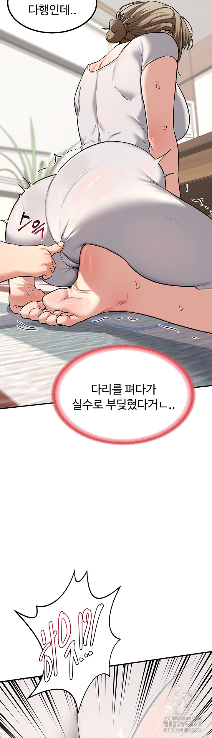 MILF Exchange Plan Raw - Chapter 12 [photo 52] - MangaPorn