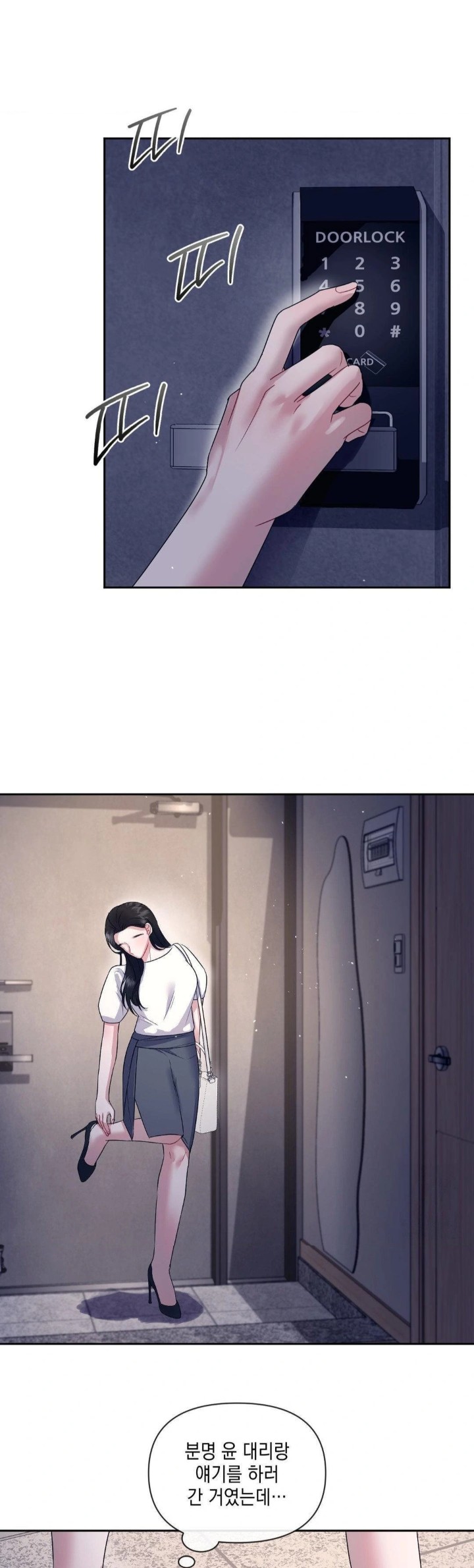 Senior Assistant Instructor Raw - Chapter 6 [photo 15] - MangaPorn