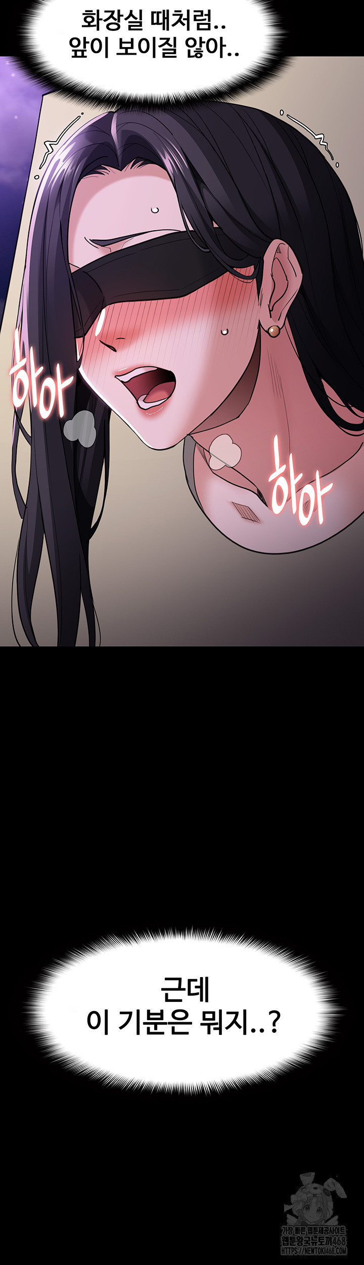 Pervert Diary Raw - Chapter 115 [photo 17] - MangaPorn