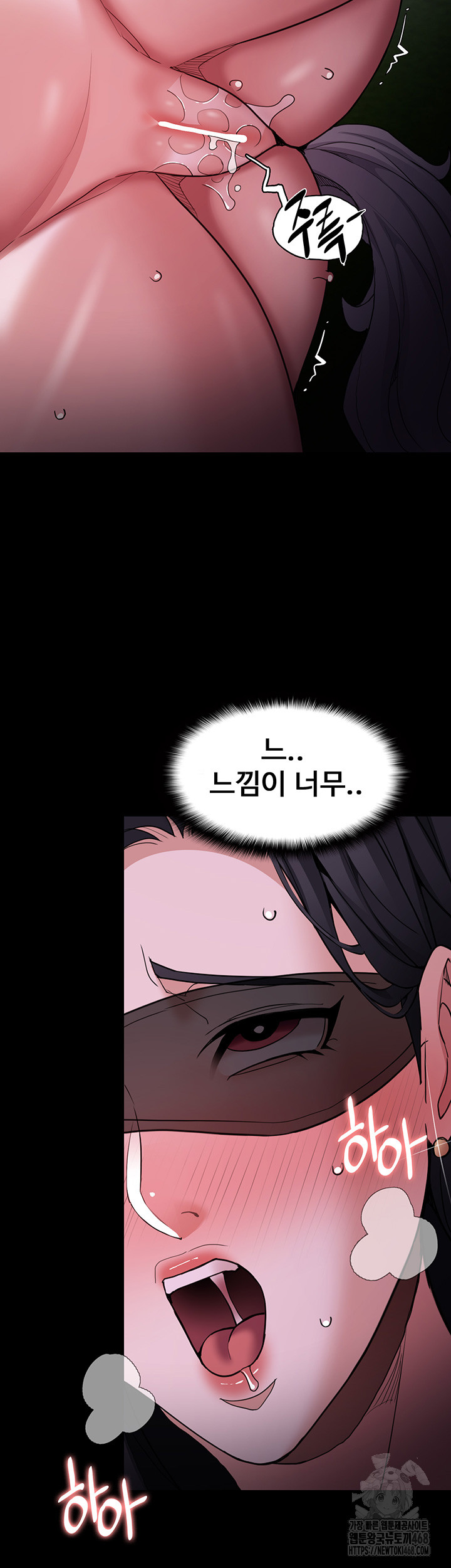 Pervert Diary Raw - Chapter 115 [photo 33] - MangaPorn