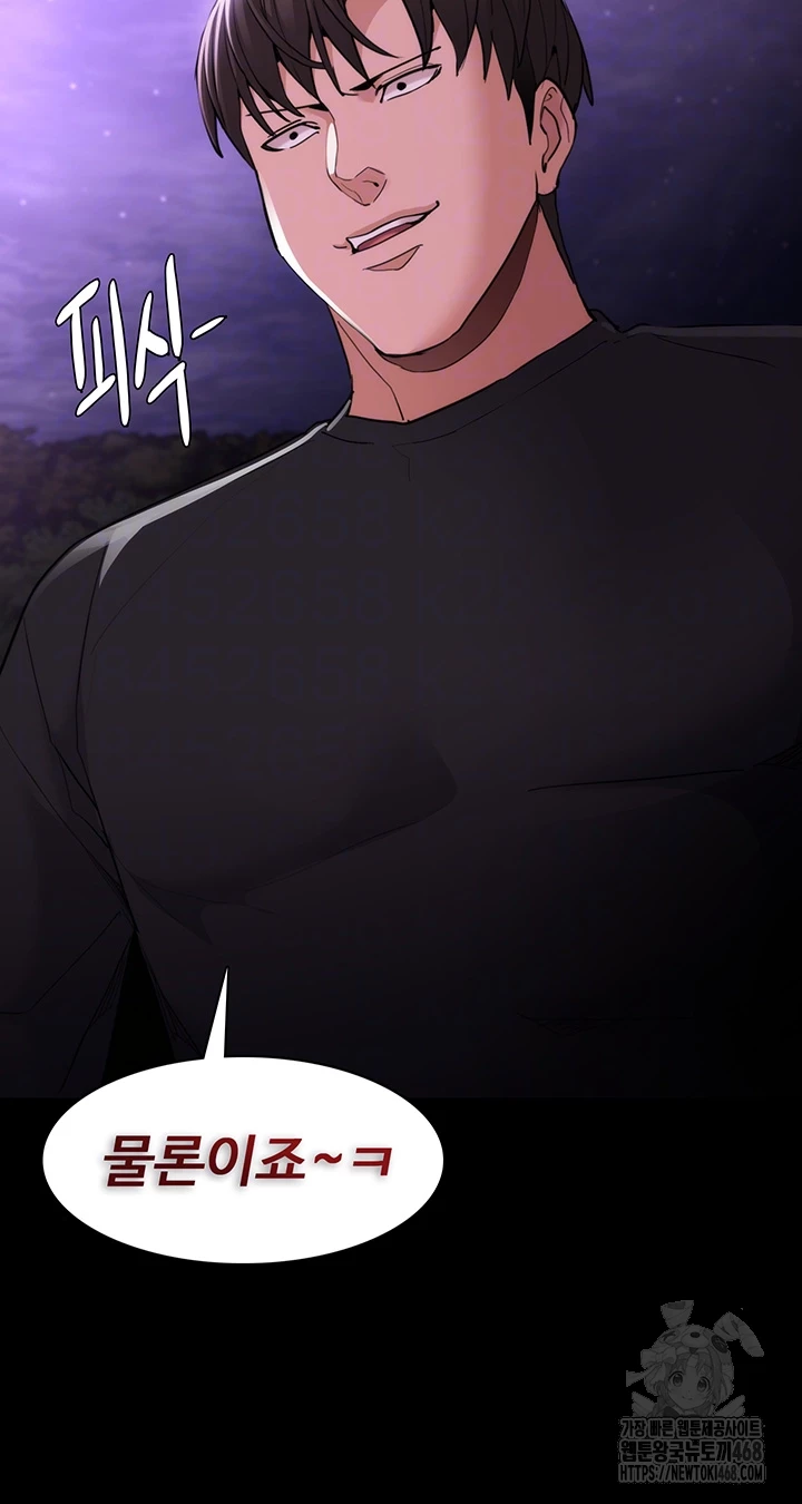 Pervert Diary Raw - Chapter 115 [photo 4] - MangaPorn
