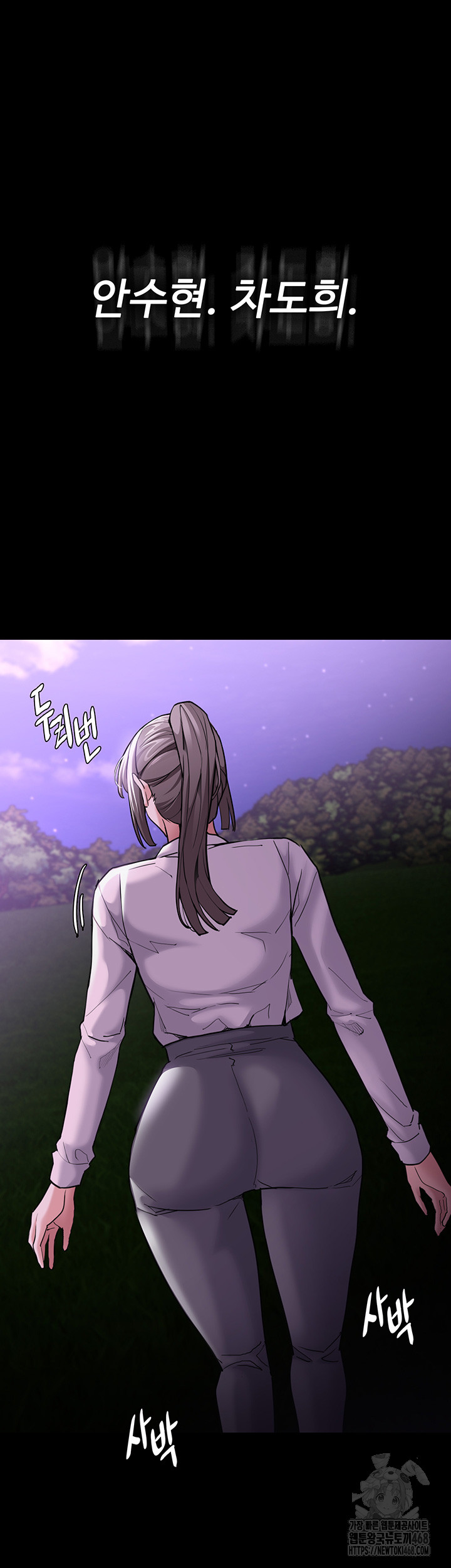 Pervert Diary Raw - Chapter 115 [photo 44] - MangaPorn