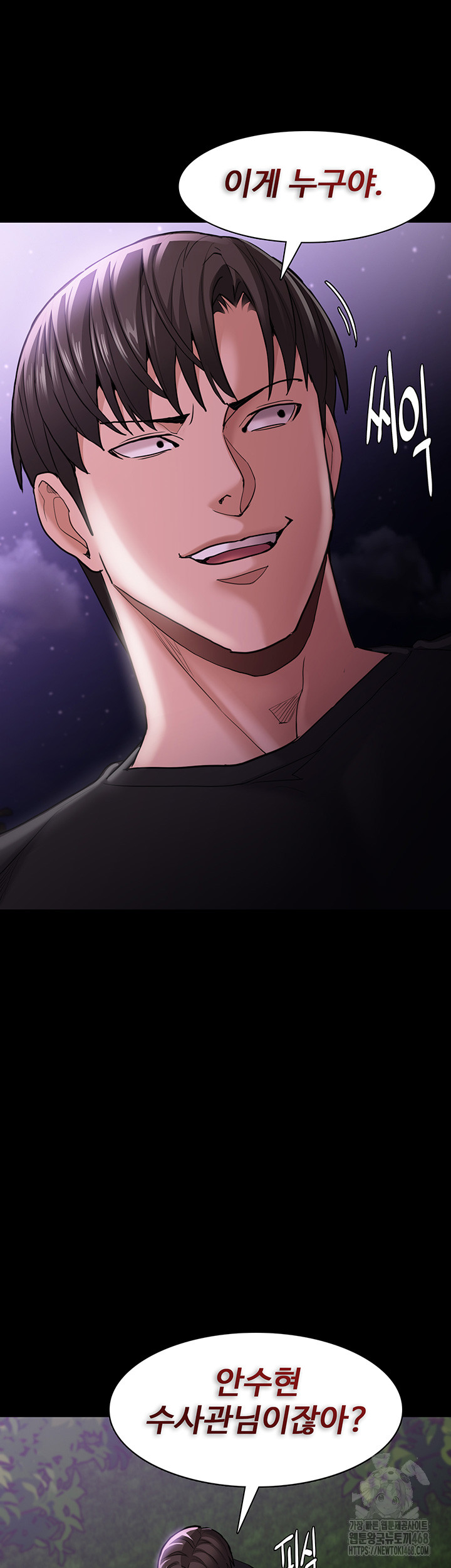 Pervert Diary Raw - Chapter 115 [photo 48] - MangaPorn