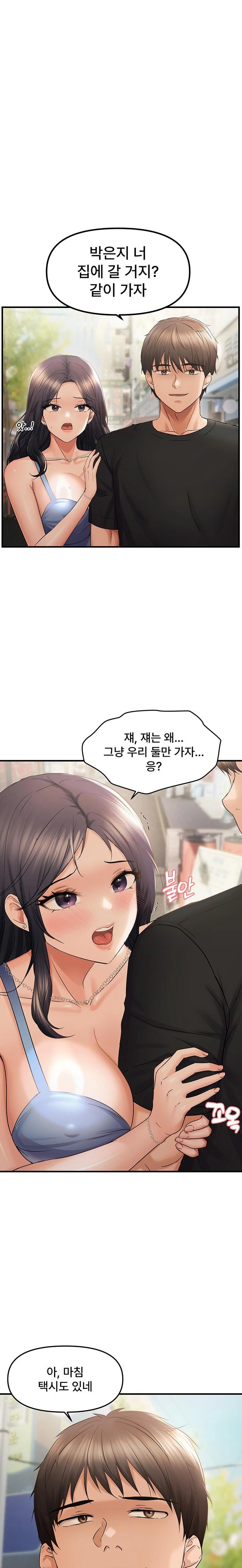 Disciplining the Top Delinquent Bitch Through a Random Chatting App Raw - Chapter 36 [photo 1] - MangaPorn