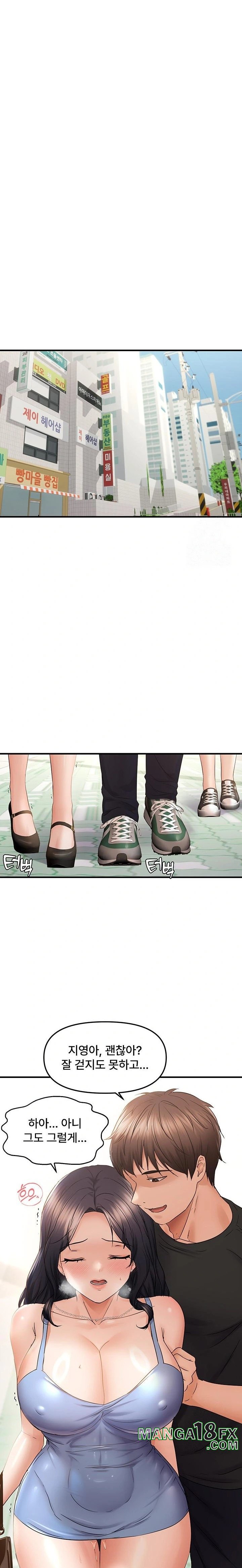 Disciplining the Top Delinquent Bitch Through a Random Chatting App Raw - Chapter 36 [photo 11] - MangaPorn
