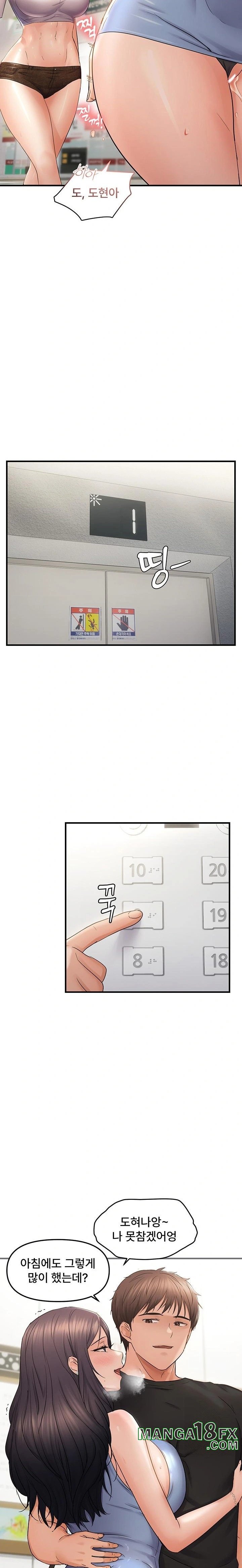 Disciplining the Top Delinquent Bitch Through a Random Chatting App Raw - Chapter 36 [photo 13] - MangaPorn