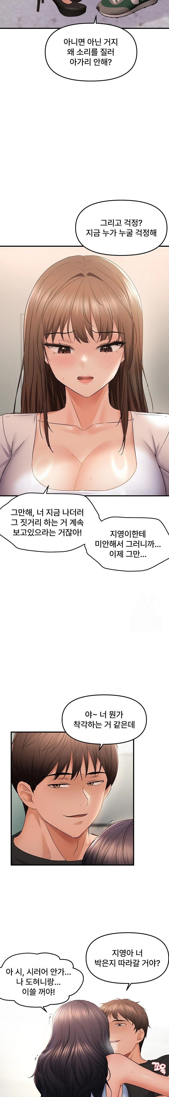 Disciplining the Top Delinquent Bitch Through a Random Chatting App Raw - Chapter 36 [photo 18] - MangaPorn