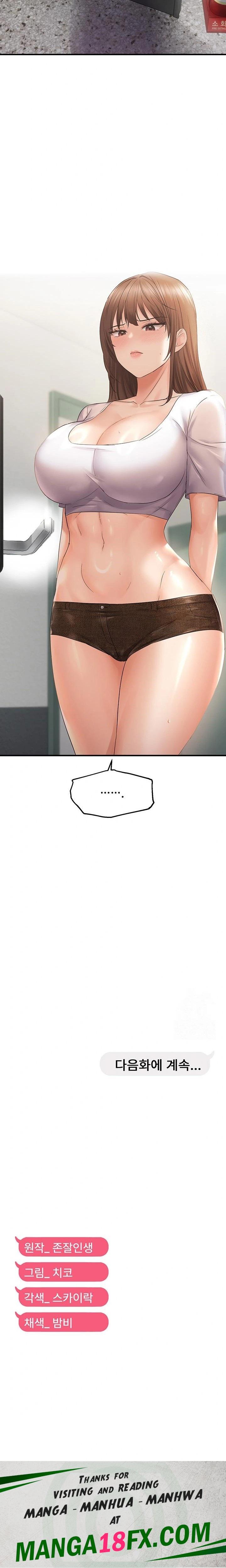 Disciplining the Top Delinquent Bitch Through a Random Chatting App Raw - Chapter 36 [photo 23] - MangaPorn