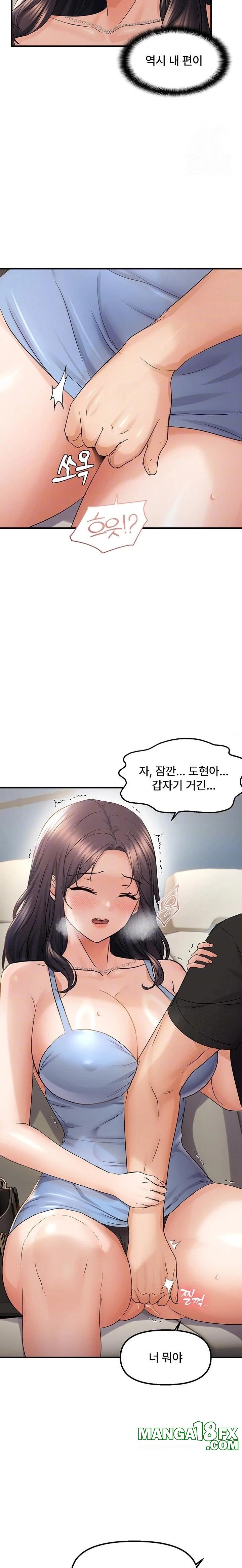 Disciplining the Top Delinquent Bitch Through a Random Chatting App Raw - Chapter 36 [photo 6] - MangaPorn