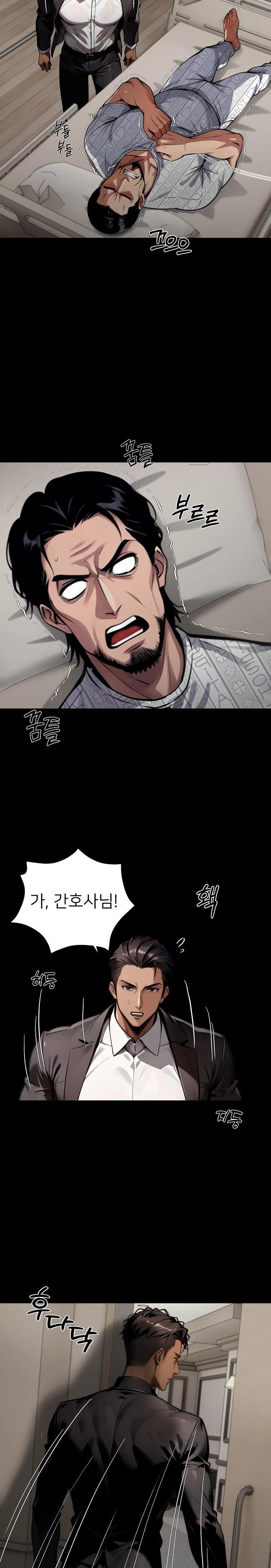 Gangster x Office Lady Raw - Chapter 71 [photo 27] - MangaPorn