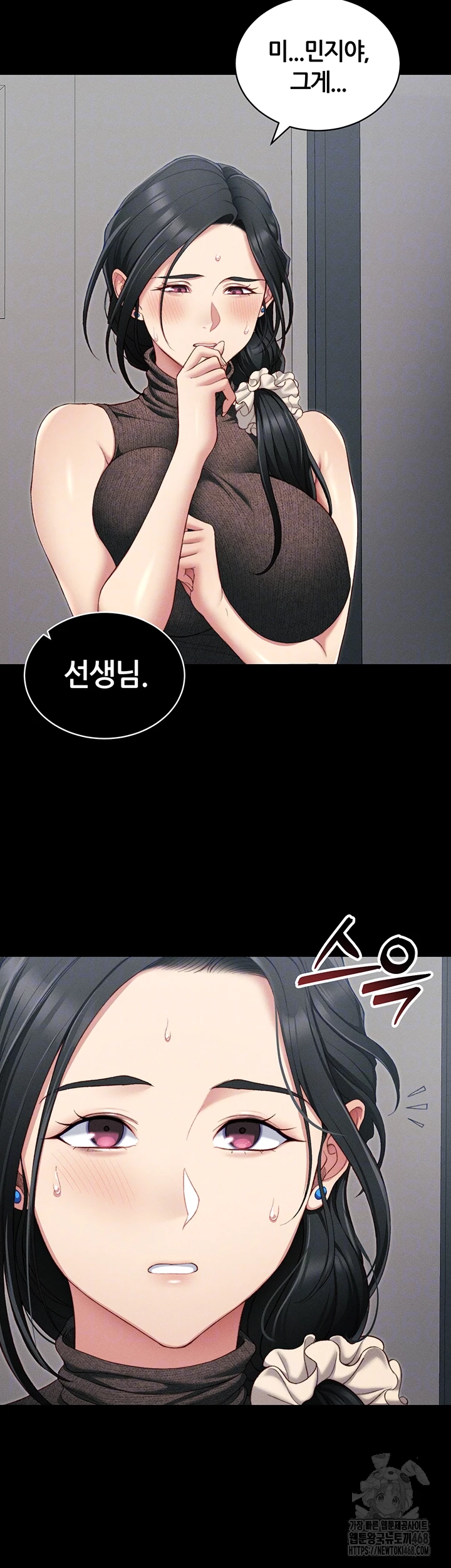 Taming A Female Bully Raw - Chapter 16 [photo 14] - MangaPorn