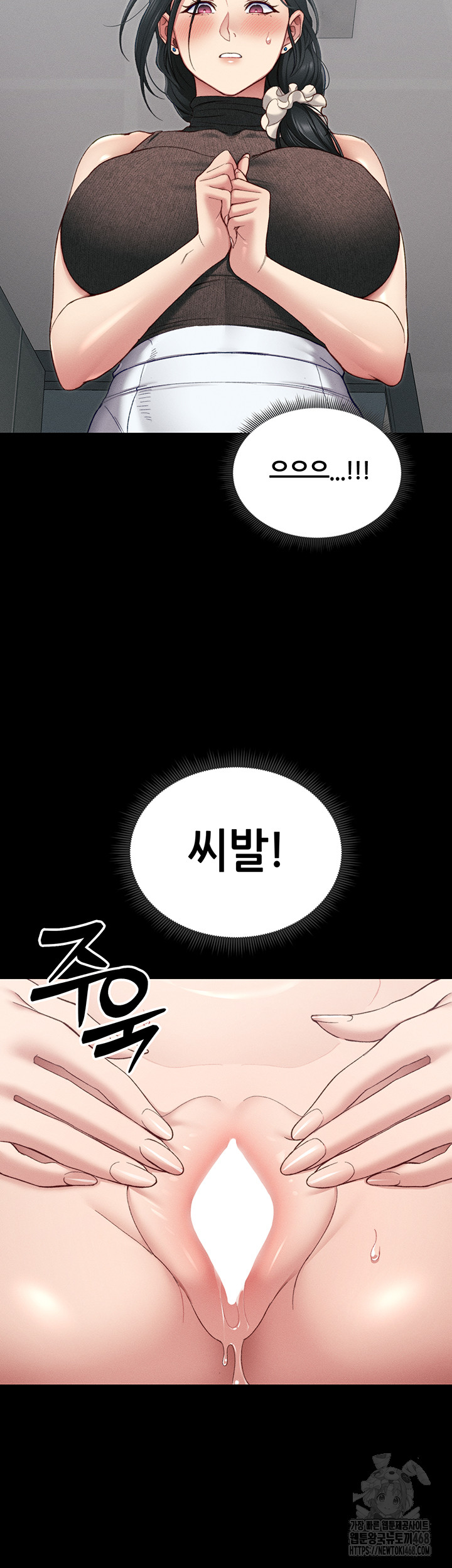 Taming A Female Bully Raw - Chapter 16 [photo 31] - MangaPorn