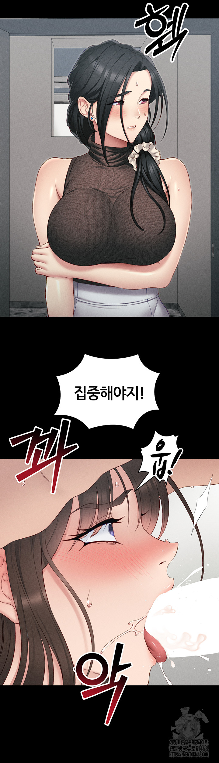 Taming A Female Bully Raw - Chapter 16 [photo 41] - MangaPorn