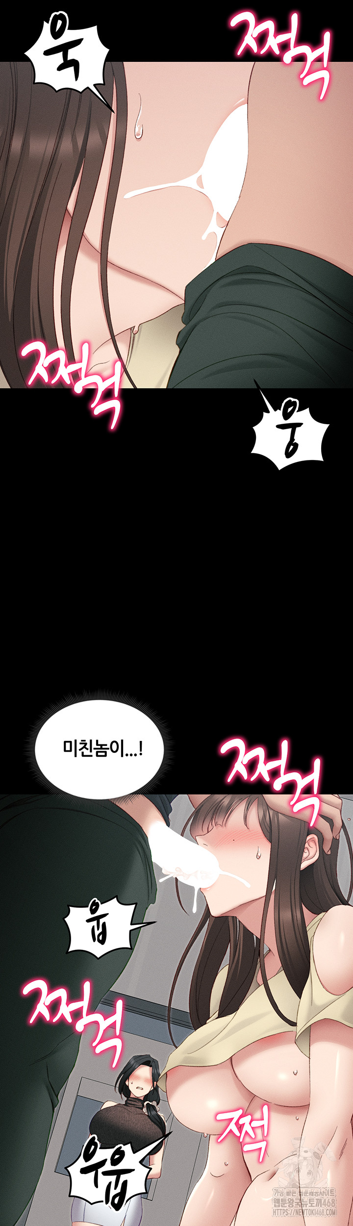 Taming A Female Bully Raw - Chapter 16 [photo 43] - MangaPorn