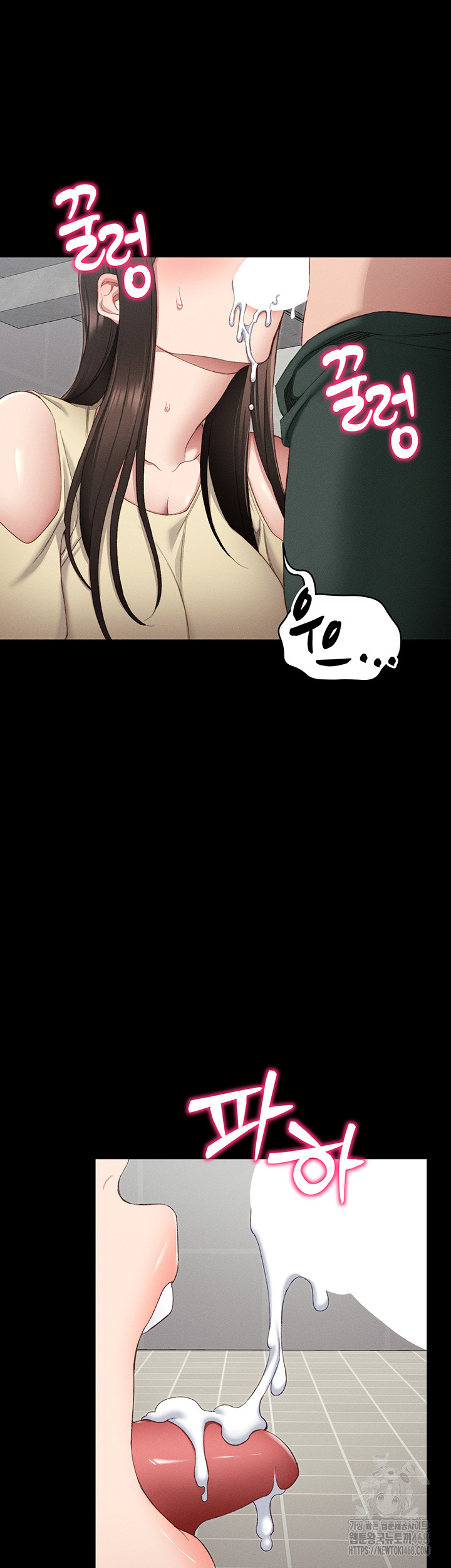 Taming A Female Bully Raw - Chapter 16 [photo 50] - MangaPorn