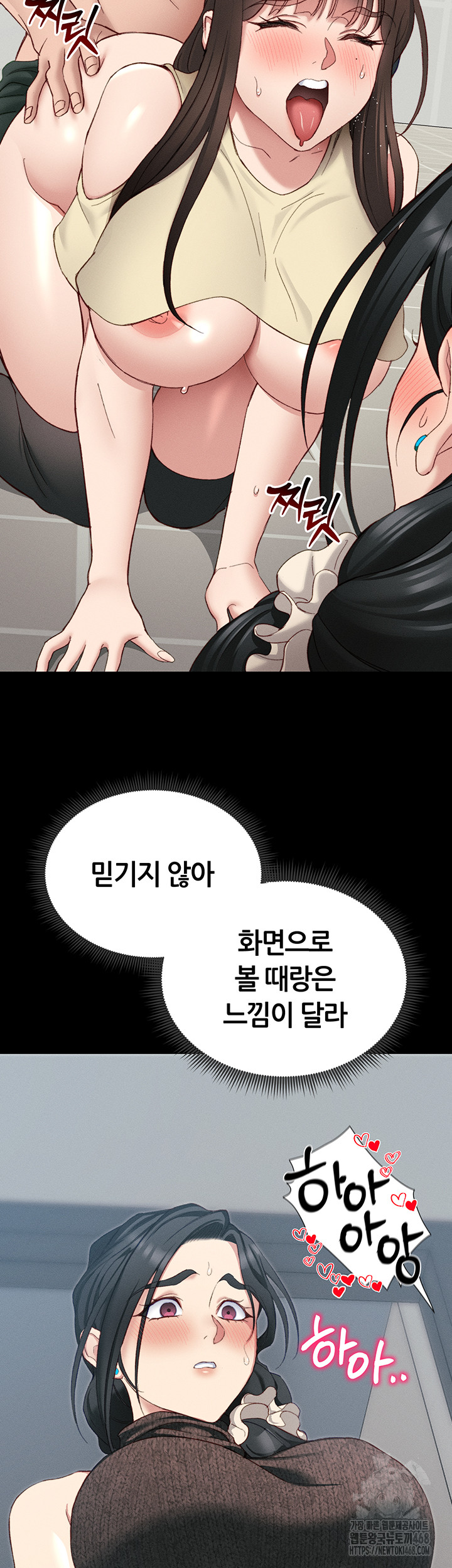 Taming A Female Bully Raw - Chapter 16 [photo 56] - MangaPorn