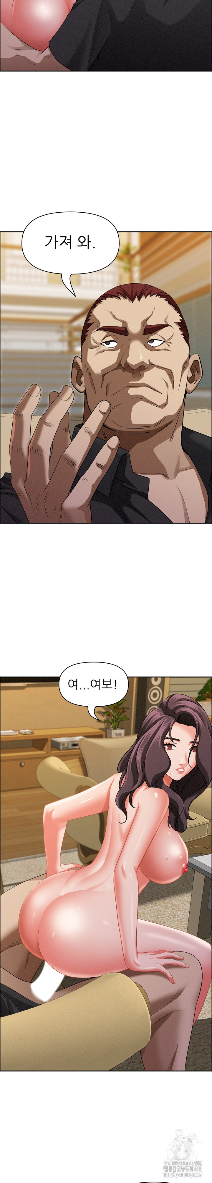 Milf Guard Raw - Chapter 27 [photo 27] - MangaPorn