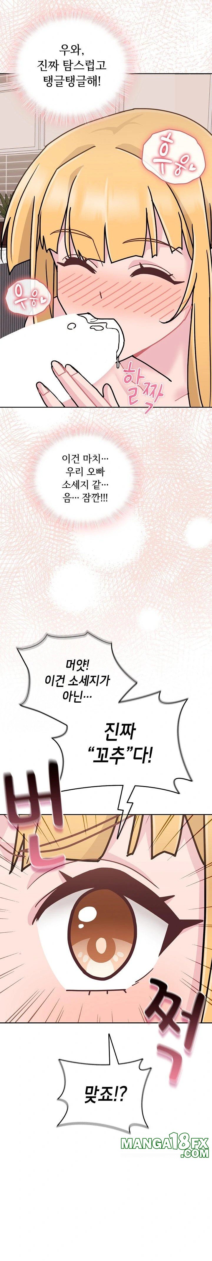 Bride Lessons Raw - Chapter 8 [photo 17] - MangaPorn