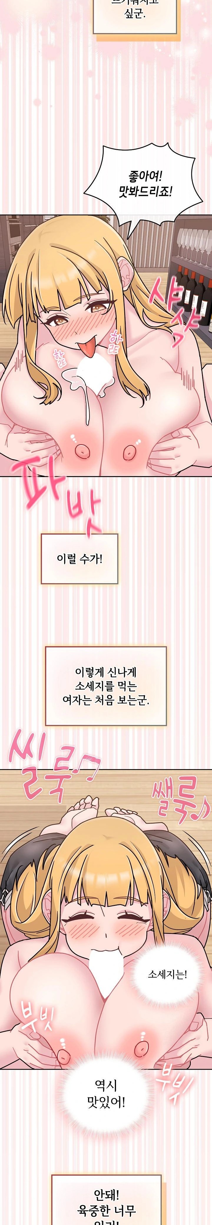 Bride Lessons Raw - Chapter 8 [photo 30] - MangaPorn