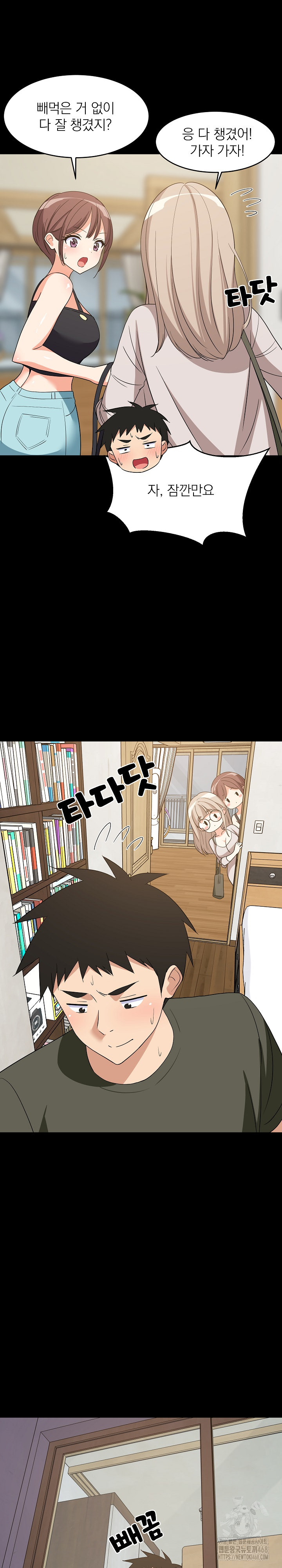 College Grades Skyrocketing Raw - Chapter 53 [photo 10] - MangaPorn
