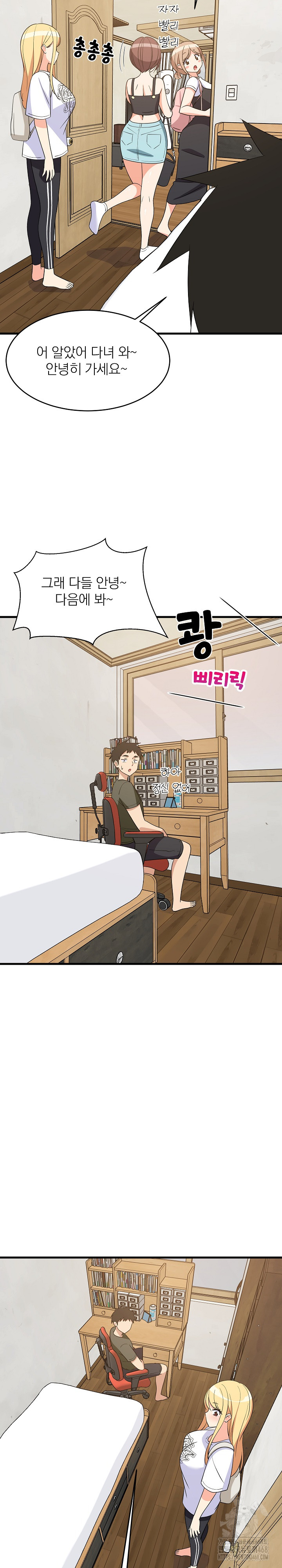 College Grades Skyrocketing Raw - Chapter 53 [photo 18] - MangaPorn