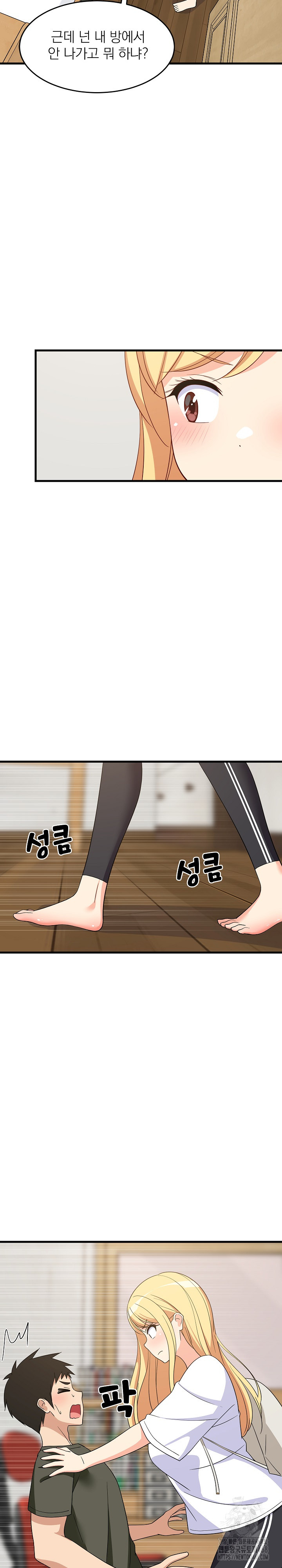 College Grades Skyrocketing Raw - Chapter 53 [photo 19] - MangaPorn