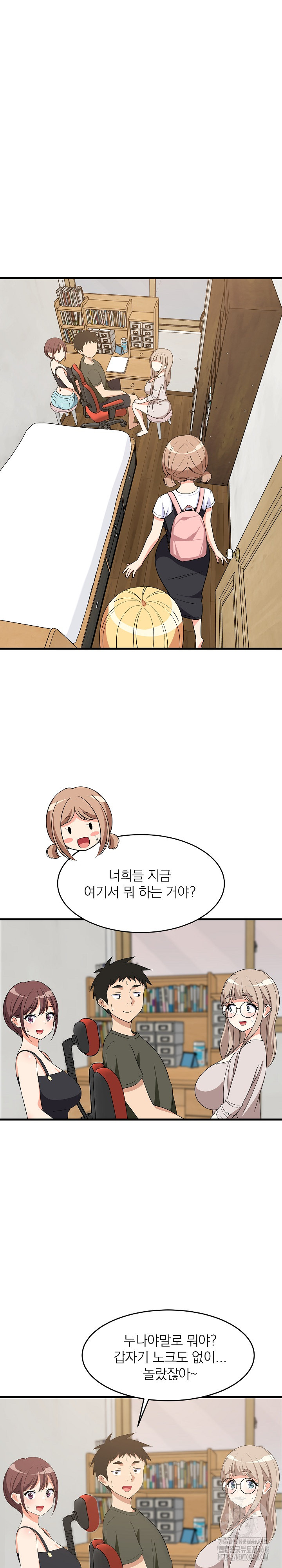 College Grades Skyrocketing Raw - Chapter 53 [photo 2] - MangaPorn