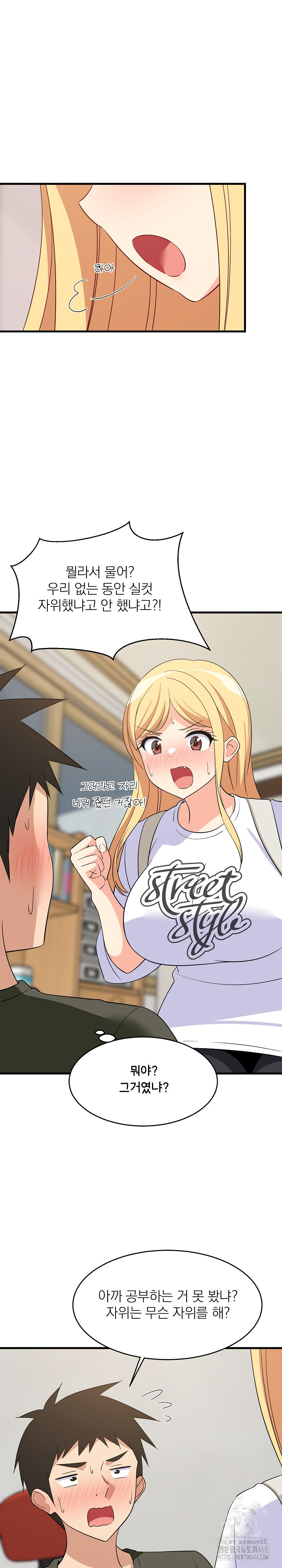 College Grades Skyrocketing Raw - Chapter 53 [photo 21] - MangaPorn