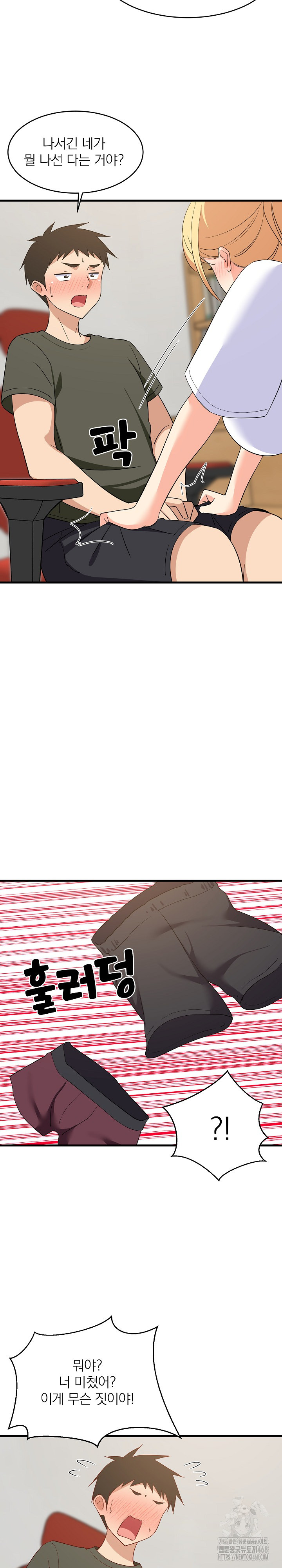 College Grades Skyrocketing Raw - Chapter 53 [photo 23] - MangaPorn
