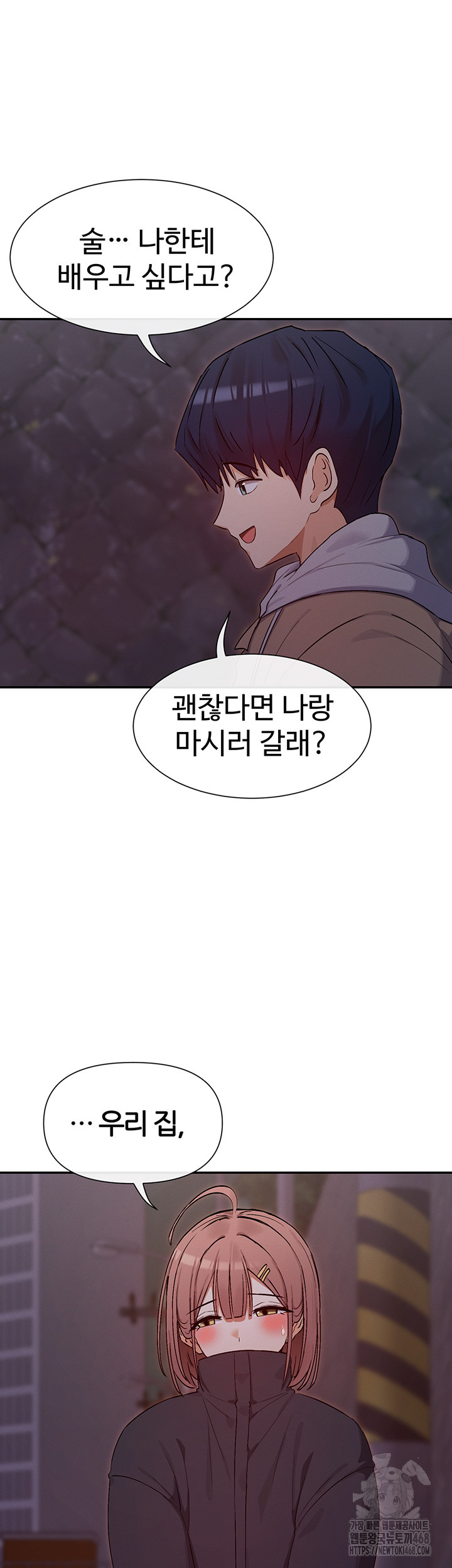 You Watch Stuff Like That? Raw - Chapter 32 [photo 30] - MangaPorn