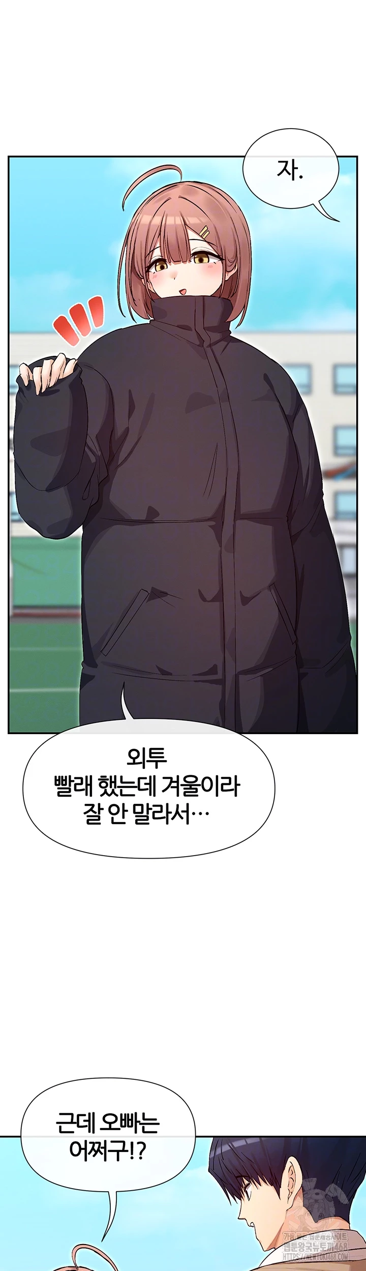 You Watch Stuff Like That? Raw - Chapter 32 [photo 9] - MangaPorn