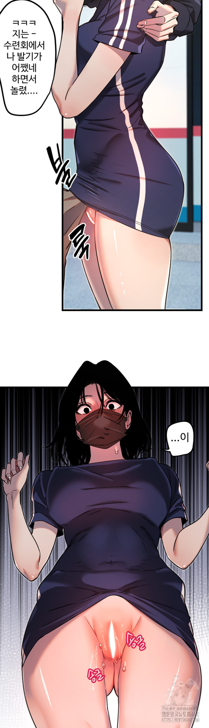 Manitto Raw - Chapter 29 [photo 15] - MangaPorn