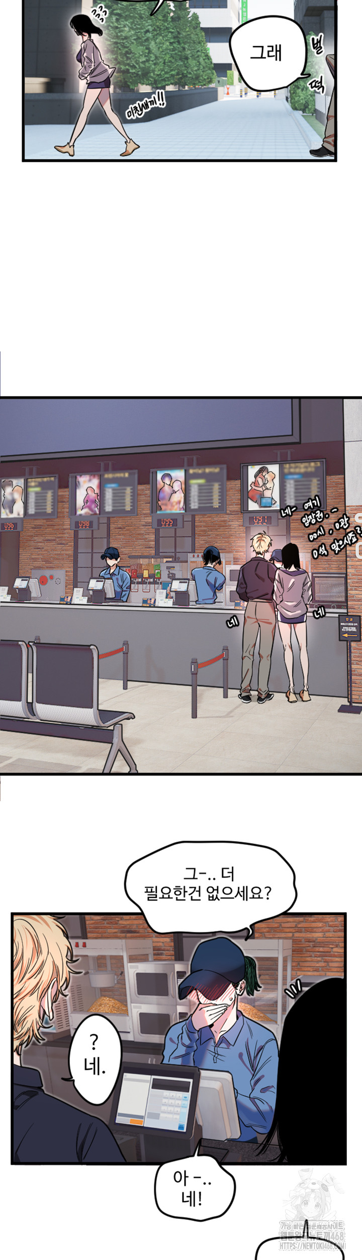 Manitto Raw - Chapter 29 [photo 26] - MangaPorn