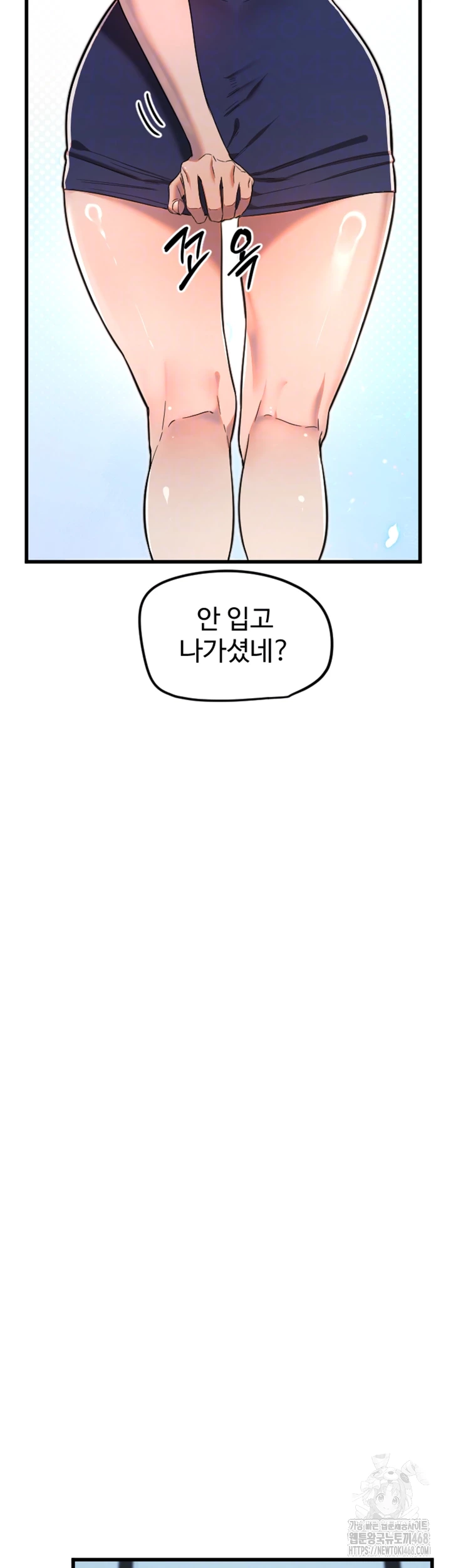 Manitto Raw - Chapter 29 [photo 4] - MangaPorn