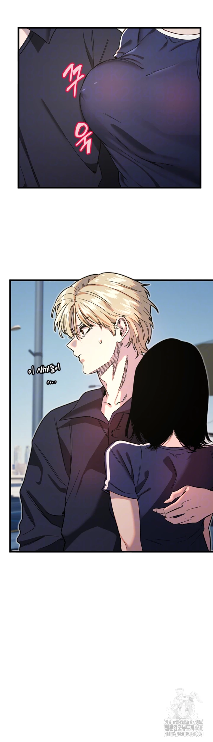 Manitto Raw - Chapter 29 [photo 9] - MangaPorn