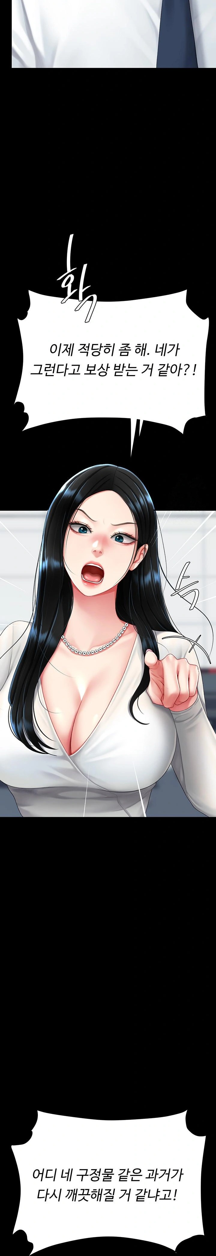 Mom Eat First Raw - Chapter 93 [photo 11] - MangaPorn