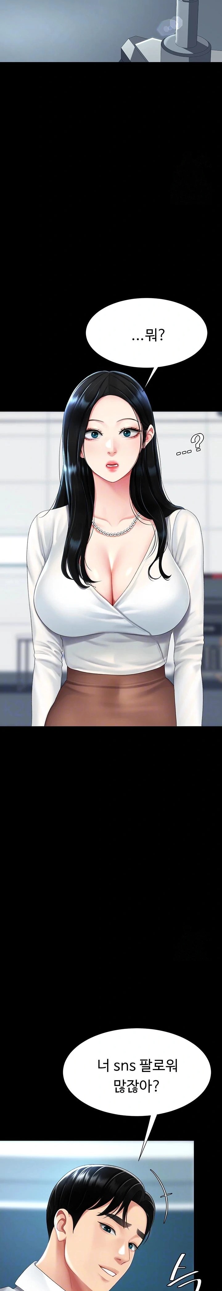 Mom Eat First Raw - Chapter 93 [photo 5] - MangaPorn