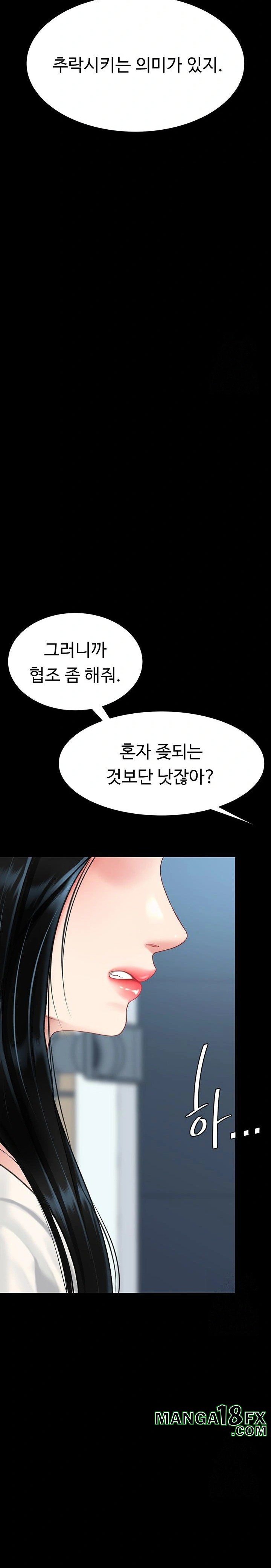 Mom Eat First Raw - Chapter 93 [photo 8] - MangaPorn