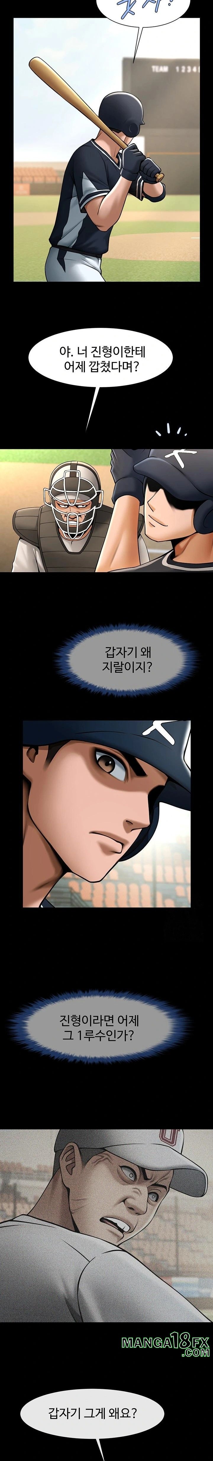 The Cheat Code Hitter Fucks Them All Raw - Chapter 70 [photo 19] - MangaPorn