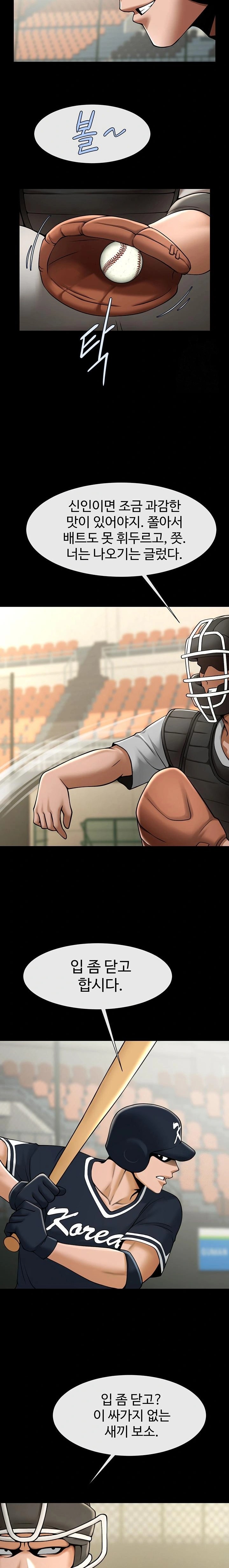 The Cheat Code Hitter Fucks Them All Raw - Chapter 70 [photo 21] - MangaPorn