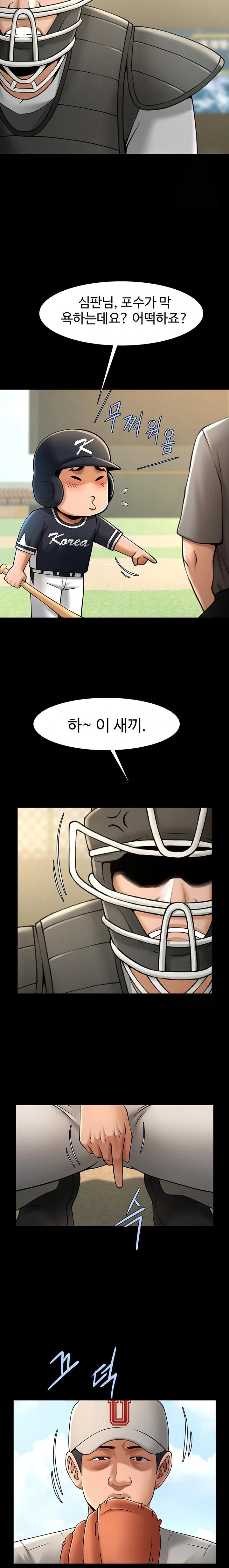 The Cheat Code Hitter Fucks Them All Raw - Chapter 70 [photo 22] - MangaPorn