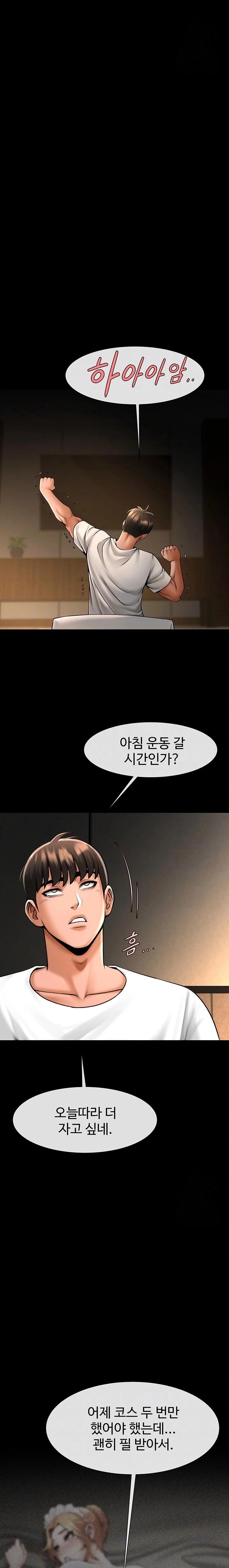 The Cheat Code Hitter Fucks Them All Raw - Chapter 70 [photo 3] - MangaPorn