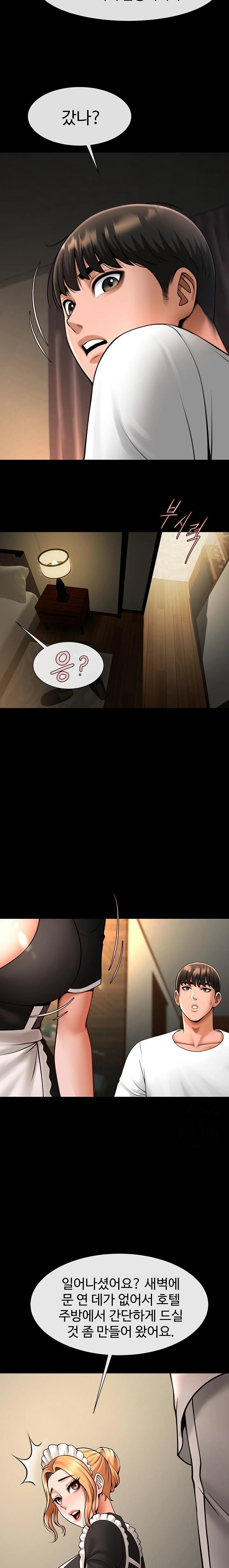 The Cheat Code Hitter Fucks Them All Raw - Chapter 70 [photo 7] - MangaPorn