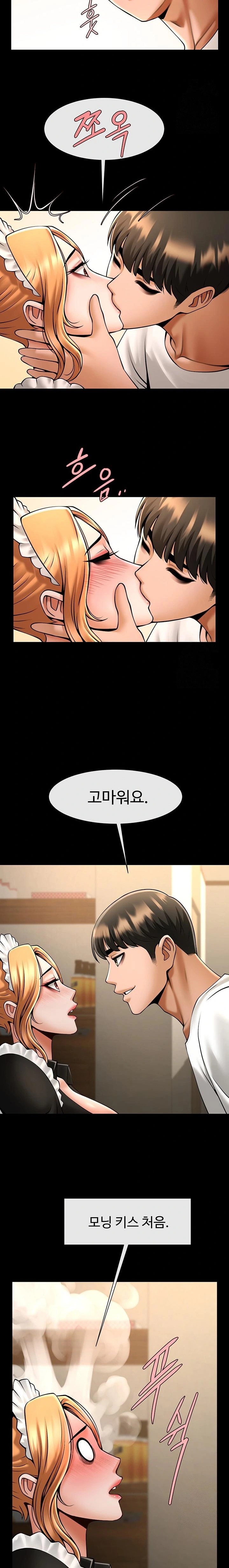 The Cheat Code Hitter Fucks Them All Raw - Chapter 70 [photo 9] - MangaPorn