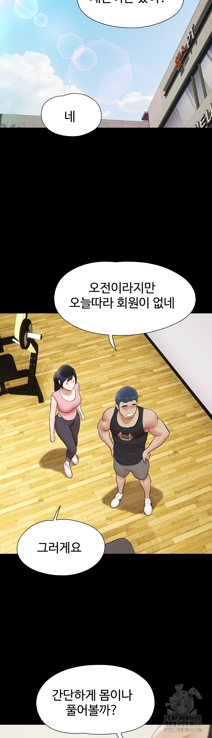 So-Eun Raw - Chapter 38 [photo 15] - MangaPorn