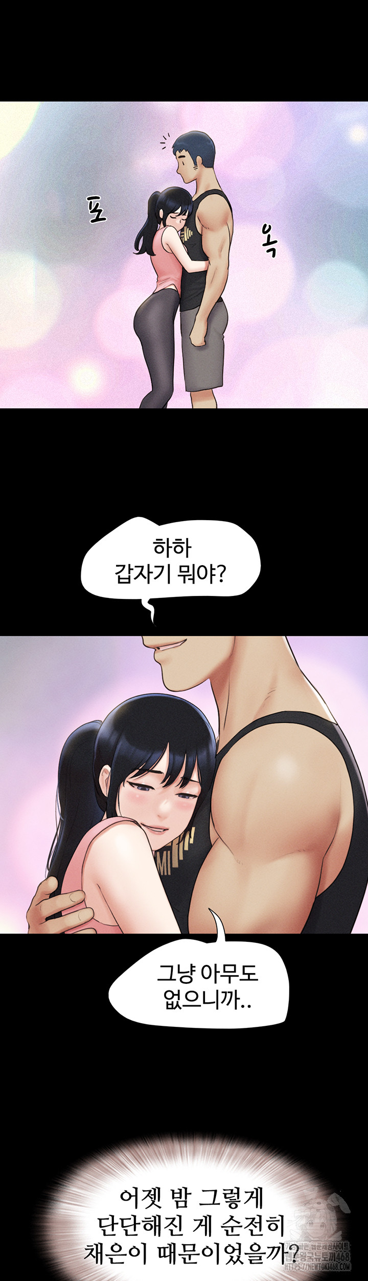 So-Eun Raw - Chapter 38 [photo 17] - MangaPorn