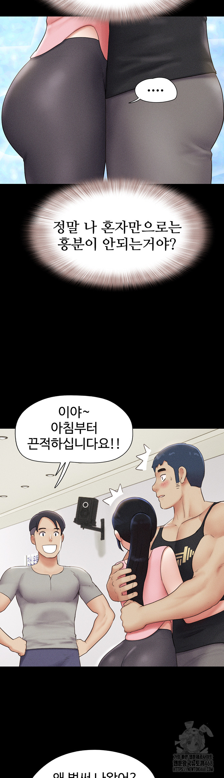 So-Eun Raw - Chapter 38 [photo 18] - MangaPorn