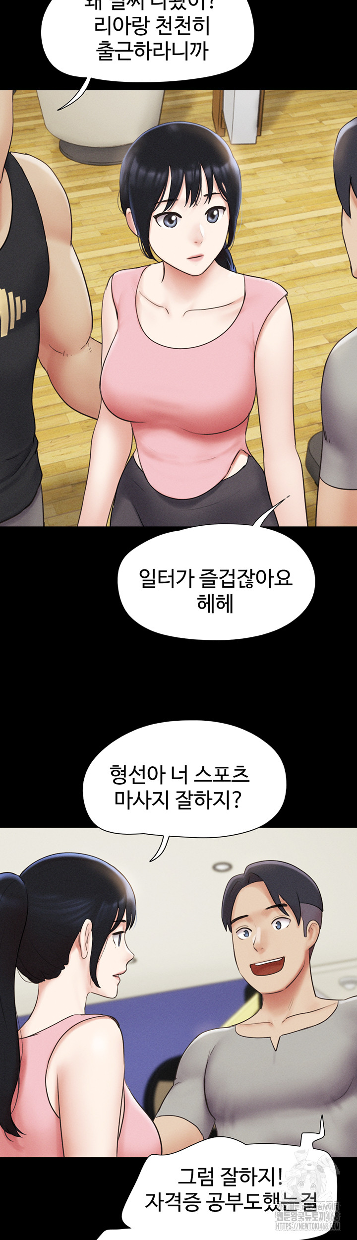 So-Eun Raw - Chapter 38 [photo 19] - MangaPorn